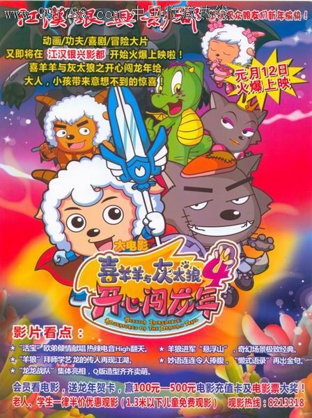 伦敦帝国学院成绩单电子图